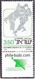 judo