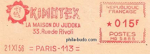 judo