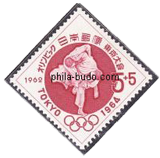 judo