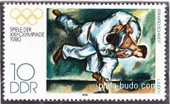 judo