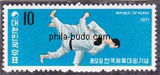 judo