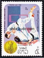 judo