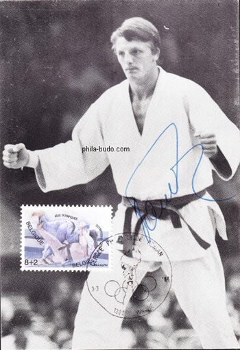 judo