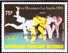 judo