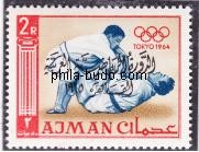 judo