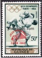 judo