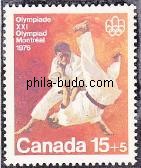 judo