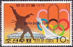 judo
