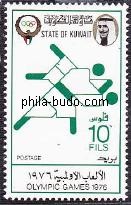 judo
