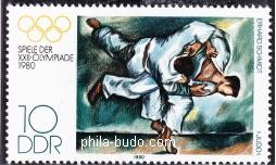 judo