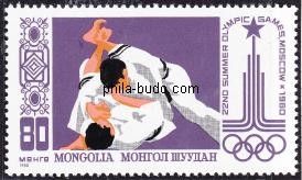 judo