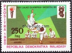judo