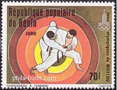 judo