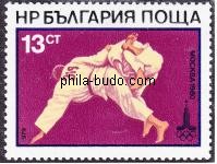 judo