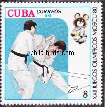 judo