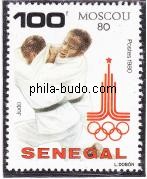 judo
