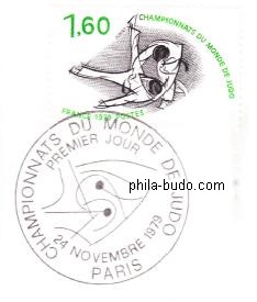 judo