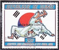 judo