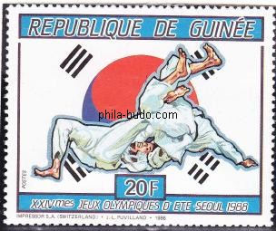 judo
