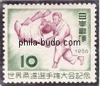 judo