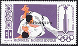 judo