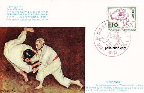 judo