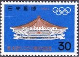 judo