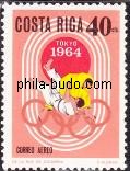 judo