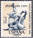 judo