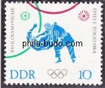judo