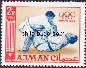 judo