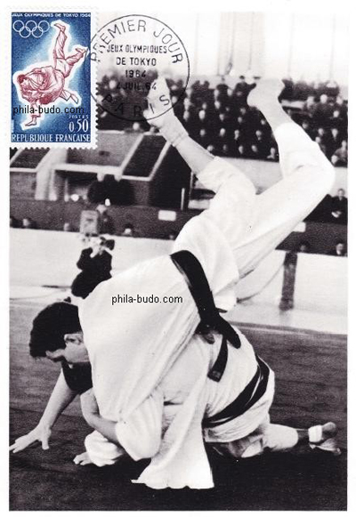 judo