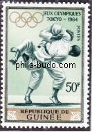 judo