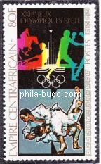 judo