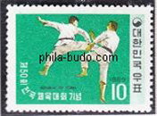 karate