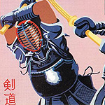 Kendo