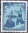 kendo