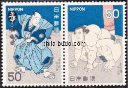sumo
