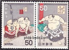 sumo