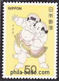 sumo