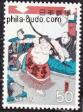 sumo