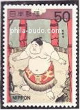sumo