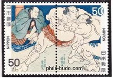 sumo