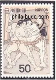 sumo